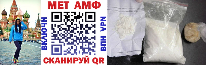 Амфетамин Premium  Элиста 