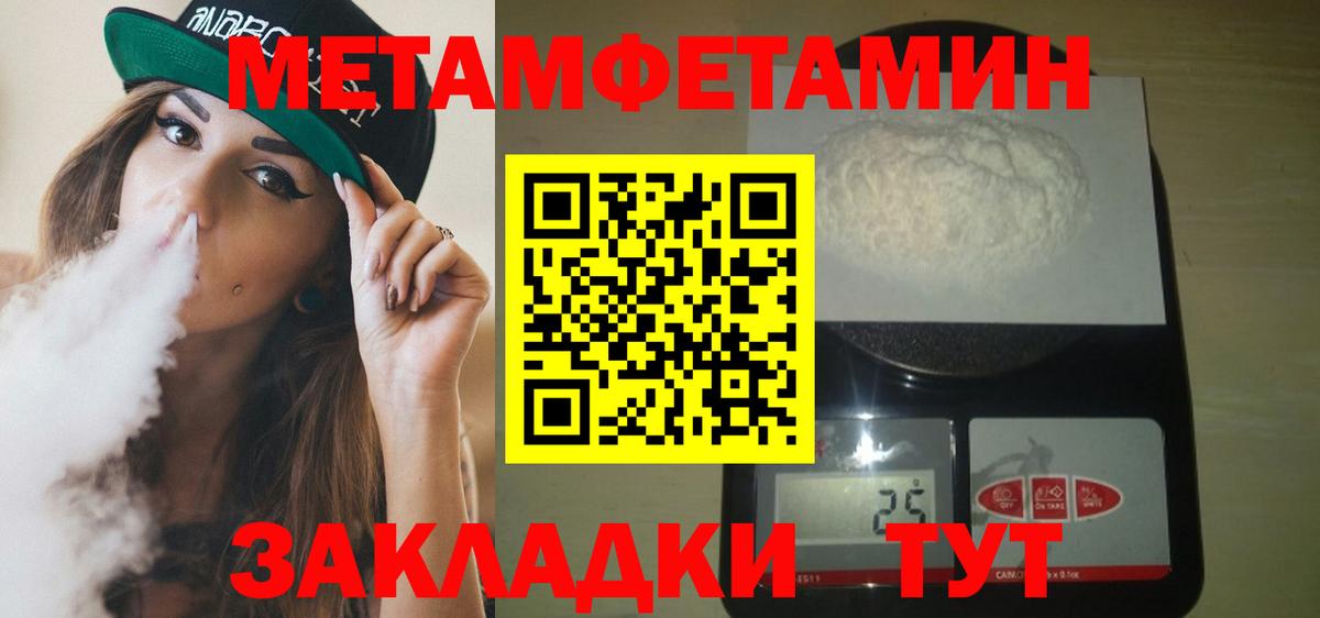 АМФЕТАМИН Premium      АМФЕТАМИН  АМФ  Элиста  Вход с VPN 