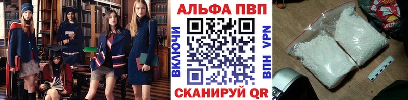 А ПВП СК КРИС  Элиста 