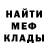 МЕТАДОН белоснежный Ledi_VIP