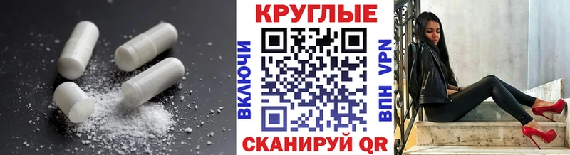 Экстази 250 мг  Элиста 