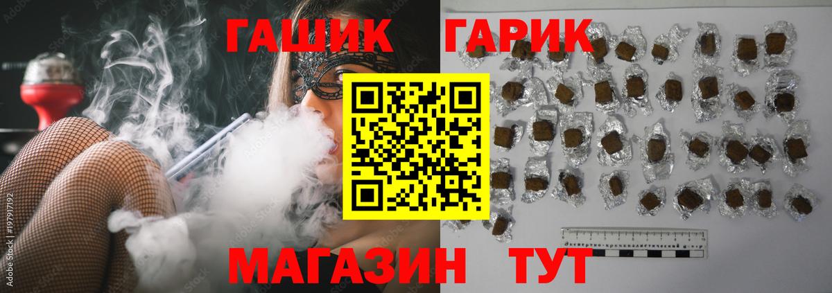 Гашиш AMNESIA HAZE  ГАШИШ  Элиста  Вход с VPN 