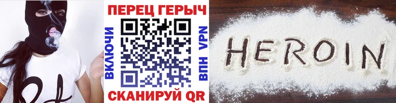 Героин гречка  как найти наркотики  дарк нет наркотические препараты  Элиста 