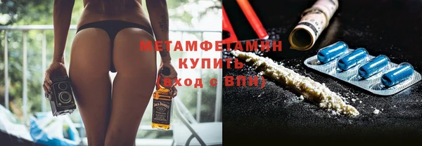 spice Осинники