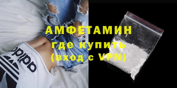 ALPHA-PVP Абдулино