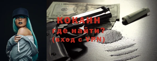 прущая мука Армянск