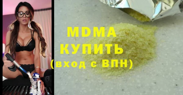 ALPHA-PVP Абдулино