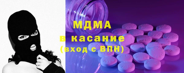 гидра Аркадак