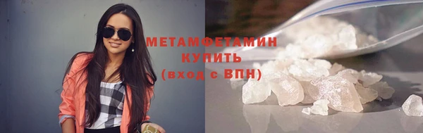 ALPHA-PVP Абдулино