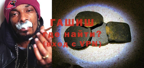 ALPHA-PVP Абдулино