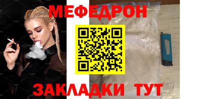 кокаин колумбия Новозыбков