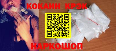 кокаин колумбия Новозыбков