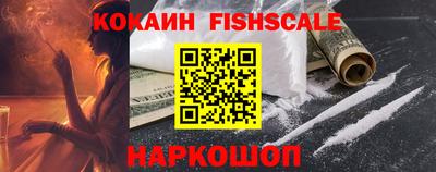 кокаин колумбия Новозыбков
