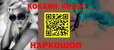 Альфа ПВП Новокубанск