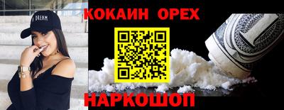 Альфа ПВП Новокубанск