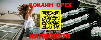 Альфа ПВП Новокубанск
