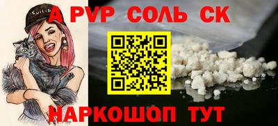 не бодяженный Новодвинск