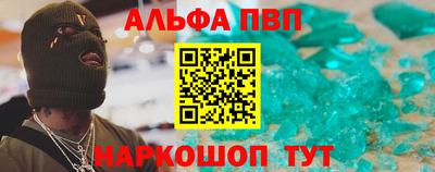 кокаин колумбия Новозыбков