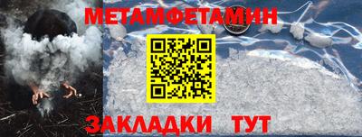кокаин колумбия Новозыбков