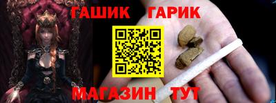 Альфа ПВП Новокубанск
