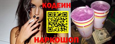 Альфа ПВП Новокубанск