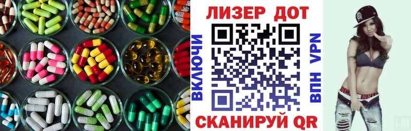 LSD-25 экстази ecstasy где продают наркотики KRAKEN зеркало Элиста