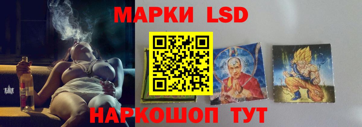 Элиста  Лсд 25 экстази ecstasy  LSD-25 экстази кислота  Вход с VPN 
