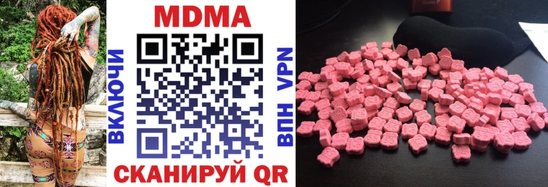 МДМА молли  продажа наркотиков  Элиста 