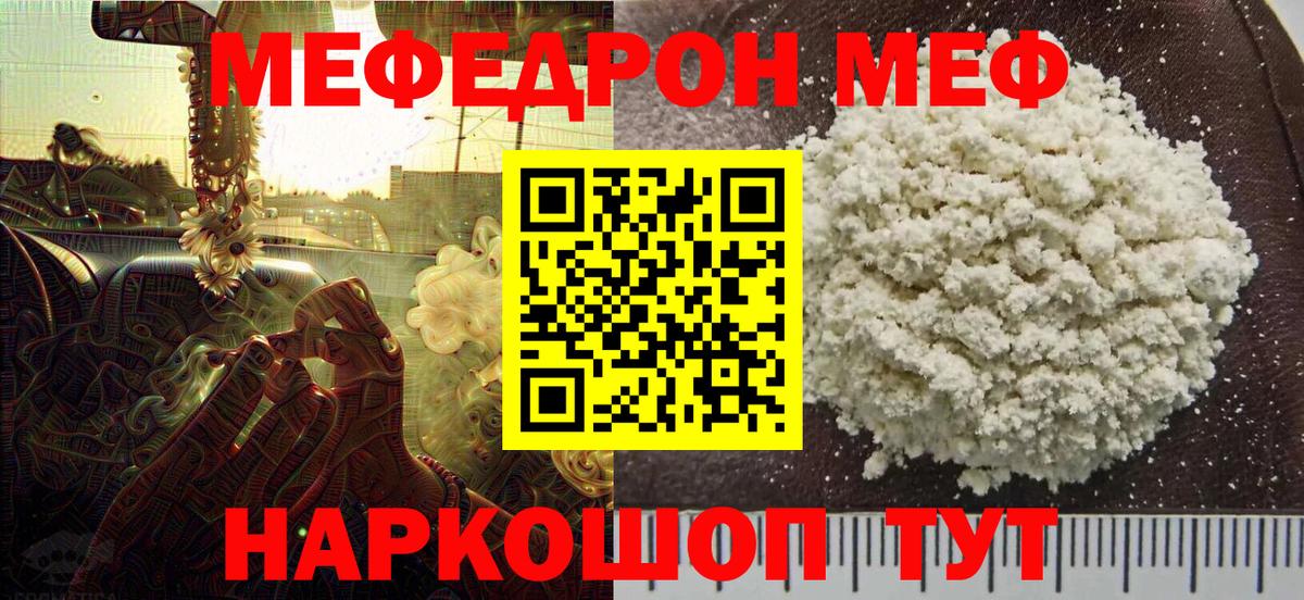 Канабис  Элиста  КЕТАМИН  Cocaine  Мефедрон кристаллы  Вход с VPN  ГАШ 