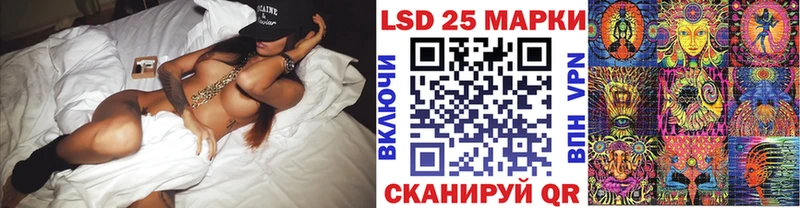 Марки NBOMe 1500мкг  Элиста 