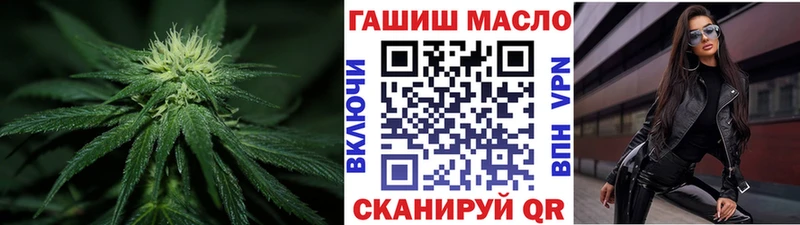Дистиллят ТГК вейп даркнет формула Элиста