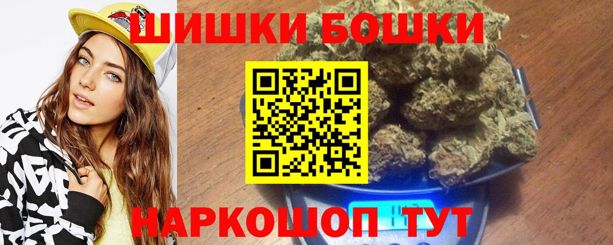 Бошки марихуана сатива Элиста